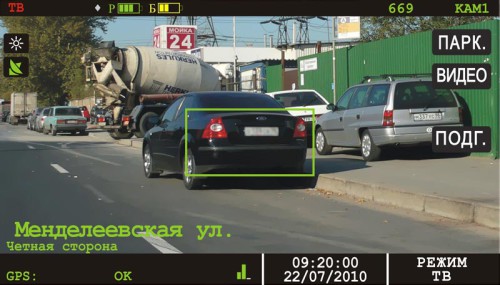 Система «Паркон»