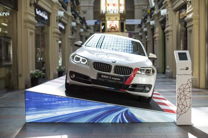 Выставка BMW в ГУМе, Москва