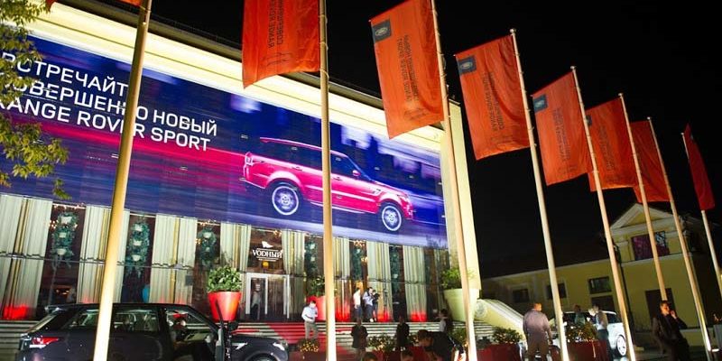 Презентация Range Rover Sport в Москве