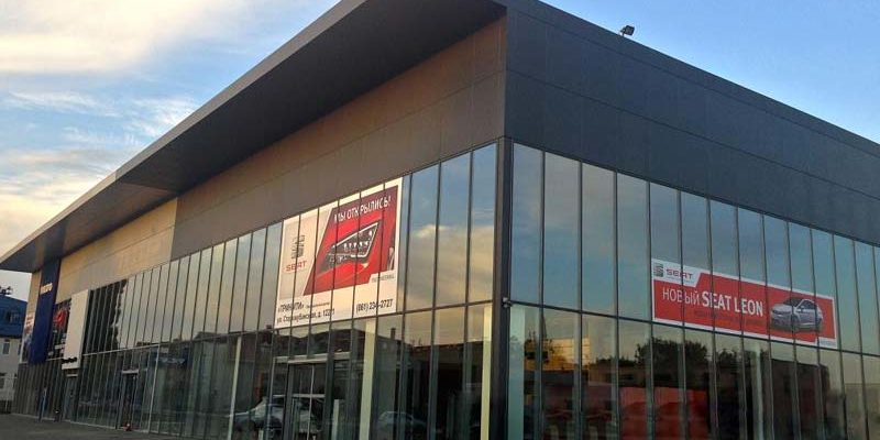 «Тринити», официальный дилер SEAT в Краснодаре