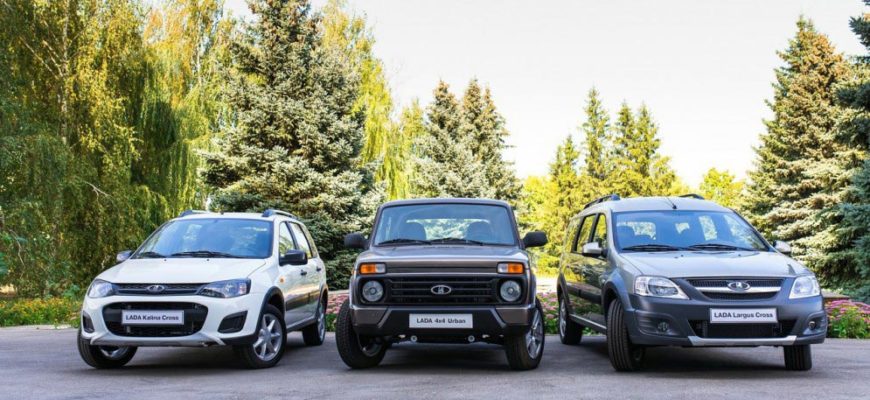 Модели Lada серии Cross: Kalina Cross, 4x4 Urban, Largus Cross