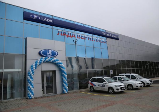 Крым дилер киа