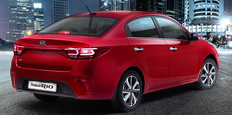 2017 Kia Rio