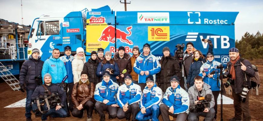 Команда "КамАЗ-Мастер" отправляется на "Дакар-2018"