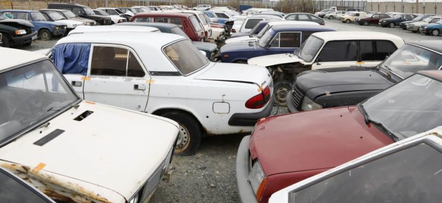 Штрафстоянка