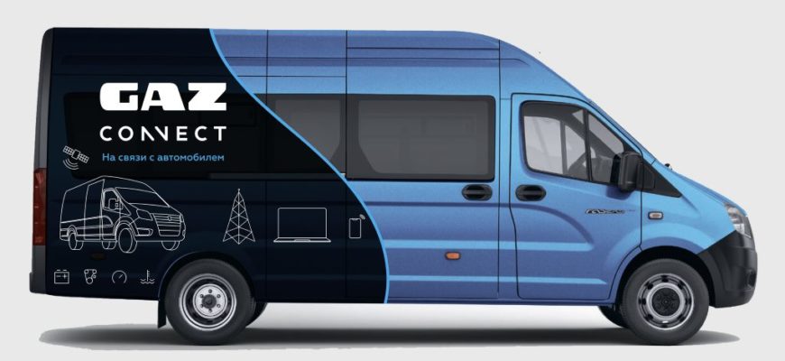 GAZ Connect