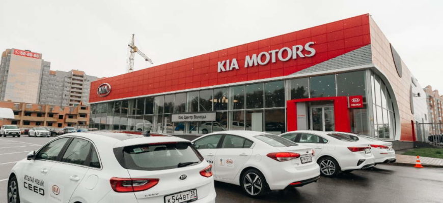 Дилерский центр KIA "Центр Груп" в Вологде