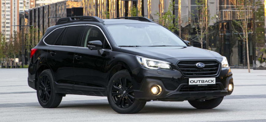 Subaru Outback Black Line