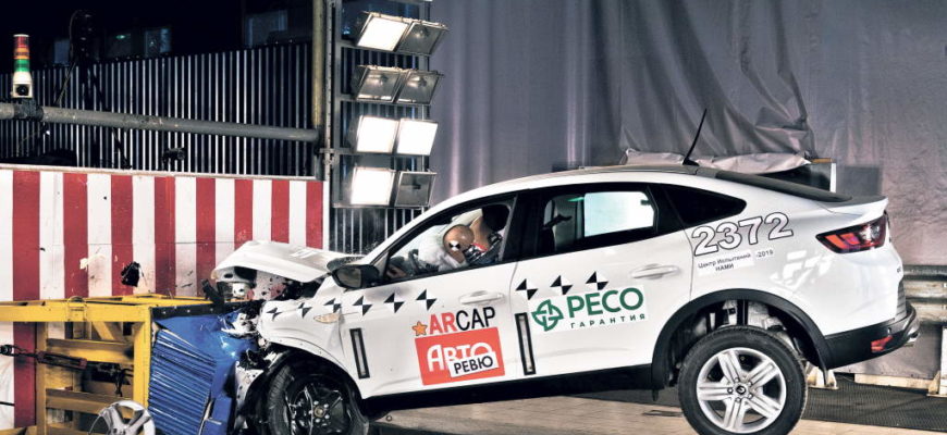 Краш-тест Renault Arkana по программе ARCAP