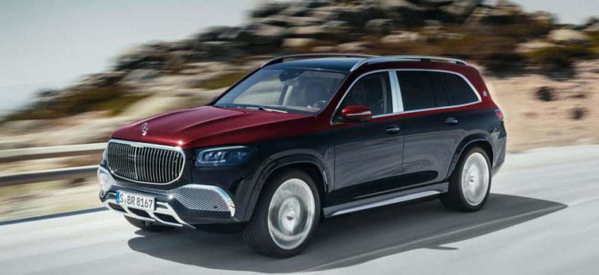 2021 Mercedes-Maybach GLS