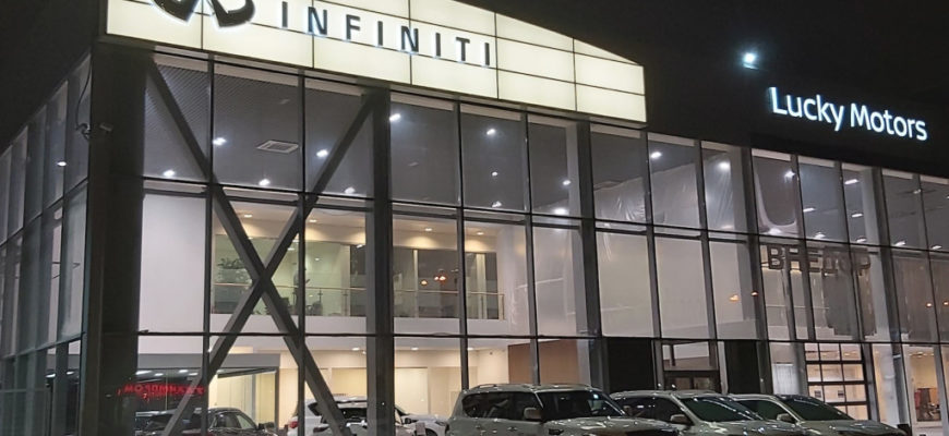 Дилерский центр Infiniti в Перми - Lucky Motors