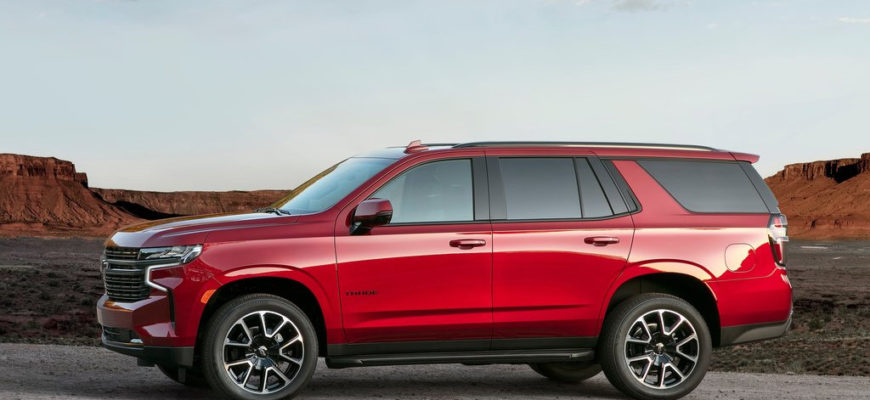 2021 Chevrolet Tahoe