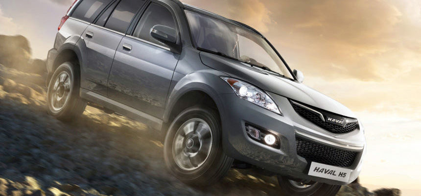 2020 Haval H5