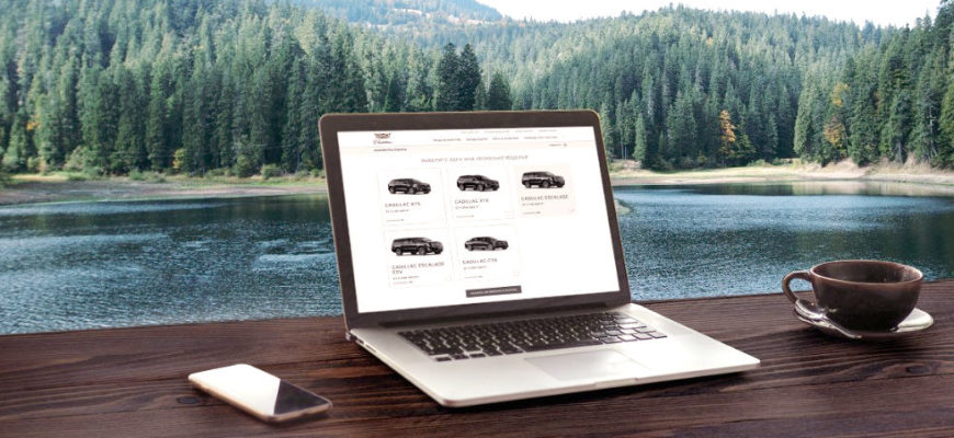 Онлайн-продажи автомобилей