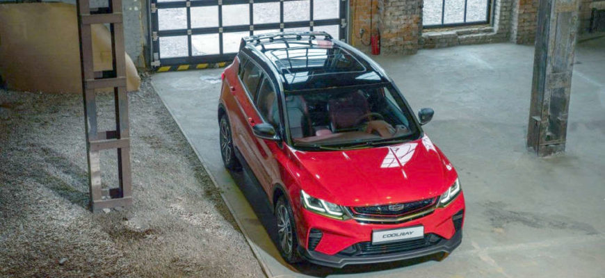 2020 Geely Coolray