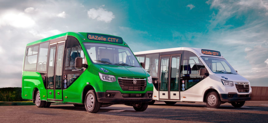 2020 «ГАЗель City»