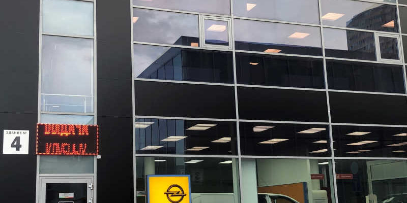 «Opel Автополе» - новый дилер Opel в Ленинградской области