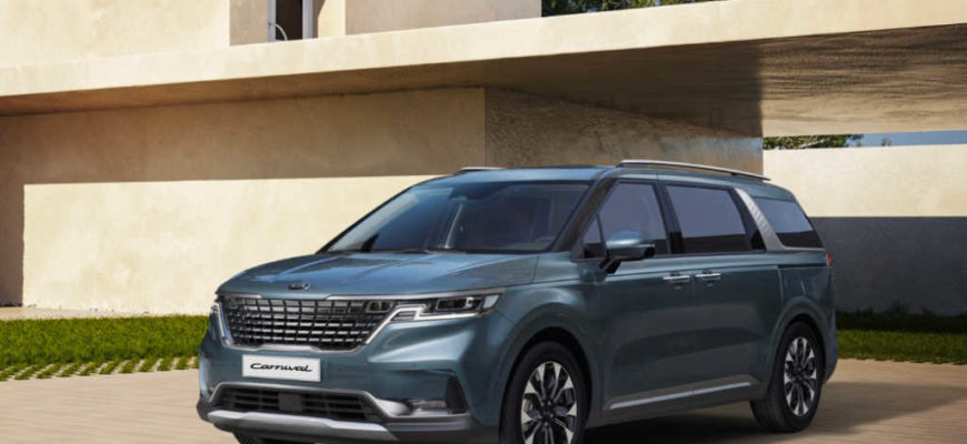 2021 Kia Carnival