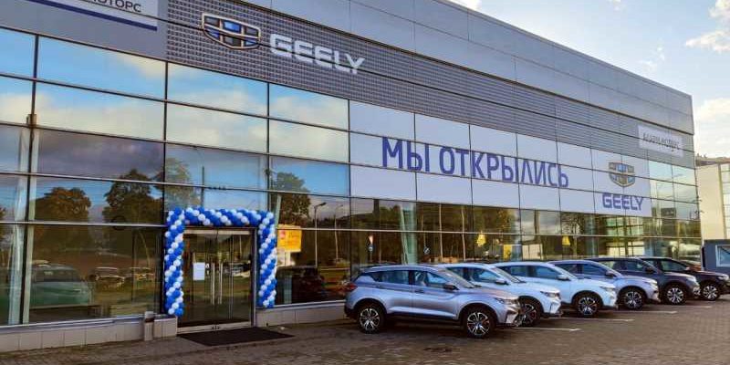 "Аларм-Моторс" - дилер Geely в Санкт-Петербурге