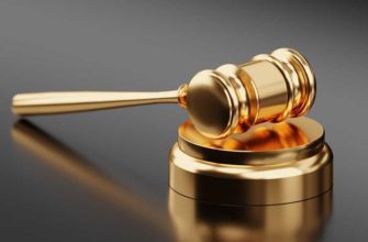 Закон, суд, фемида