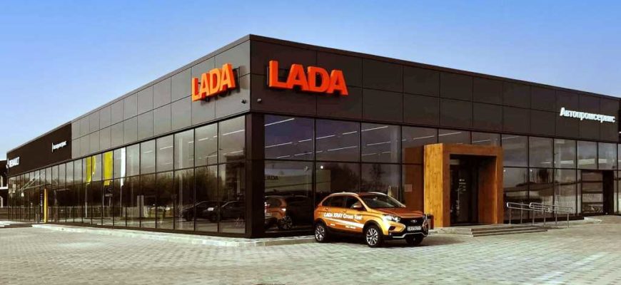 «Автопромсервис», дилер Lada в Бобруйске, Белоруссия