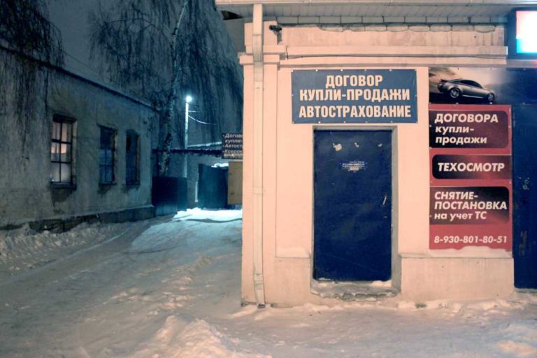 Инфинити новый уренгой техосмотр