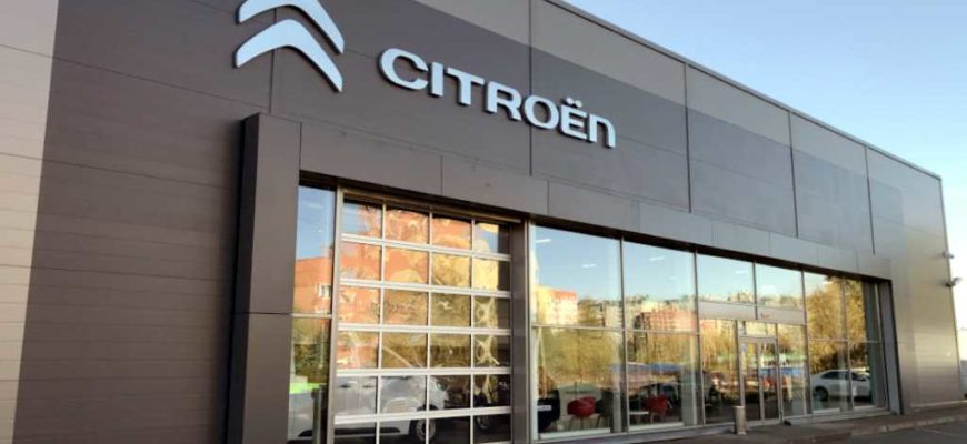 «Ситроен Центр Вагнер», дилер Citroen в Санкт-Петербурге