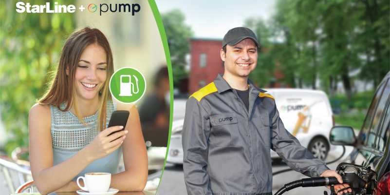StarLine + PUMP. Заправка автомобиля на дому