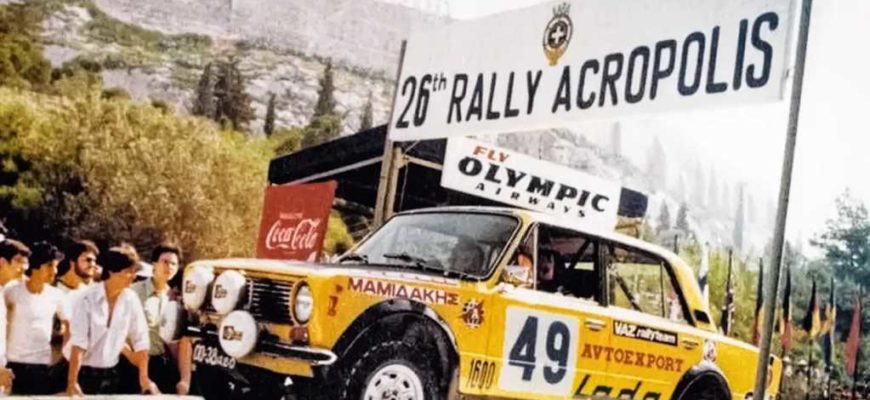 Lada в автоспорте. ВАЗ-2101 на Ралли Акрополис