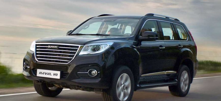 2021 Haval H9