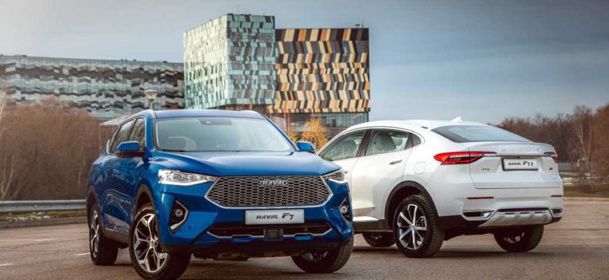 Автомобили Haval