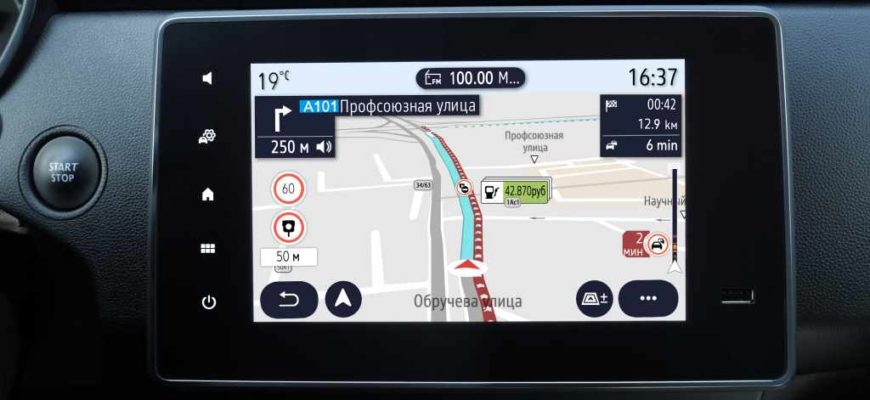Мультимедийная система Renault EasyLink, подключаемые сервисы Renault Connect