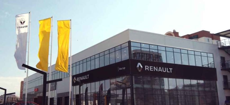 "РЦ Фастар" - дилер Renault в Новосибирске