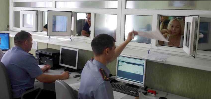 Регистрация автомобиля в МРЭО