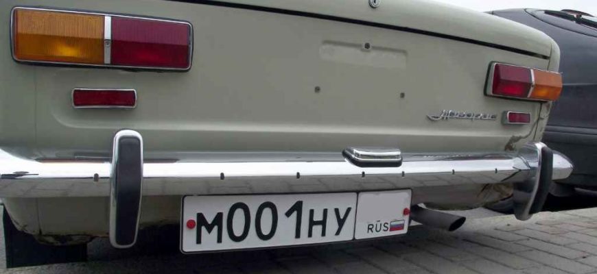 Автомобильный номер (госномер)