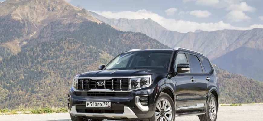 2021 Kia Mohave