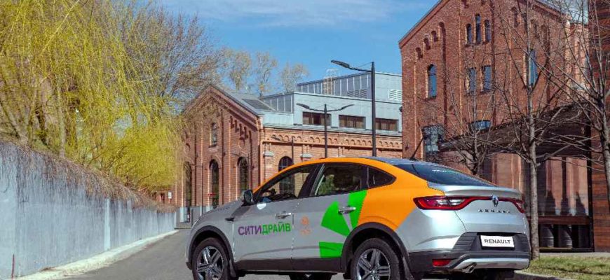 Renault Arkana в каршеринге Ситидрайв