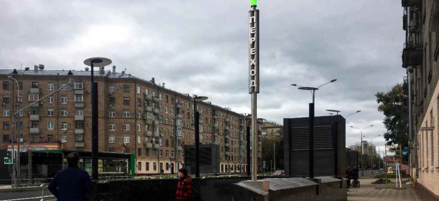 Московское метро. Москва