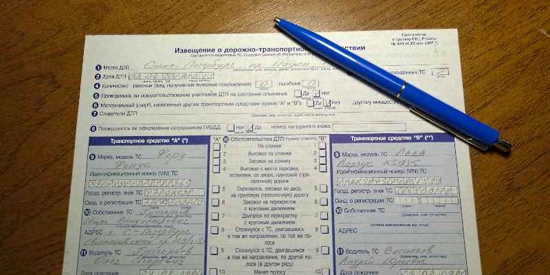 Извещение о ДТП (Европротокол)