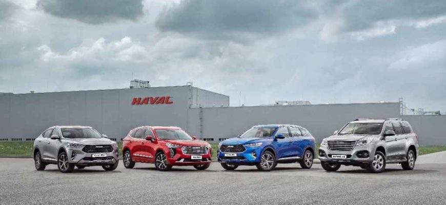 Автомобили Haval (завод Haval)