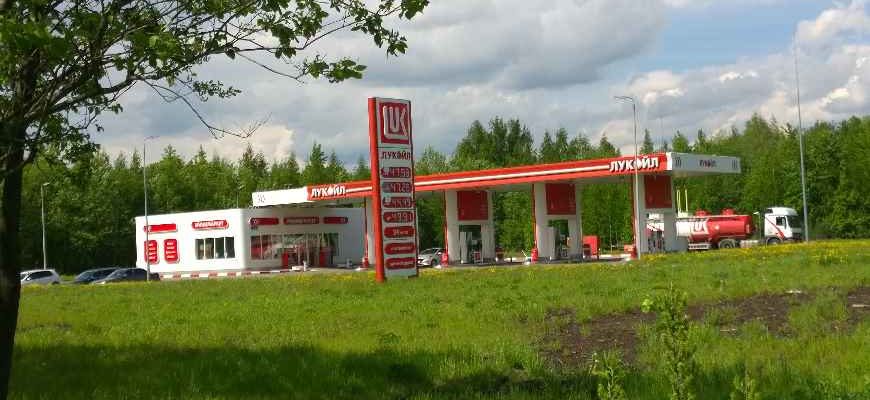 АЗС "Лукойл"
