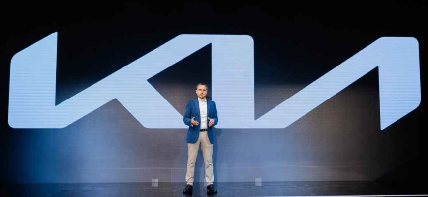 Новый логотип Kia