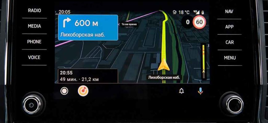 Яндекс.Навигатор