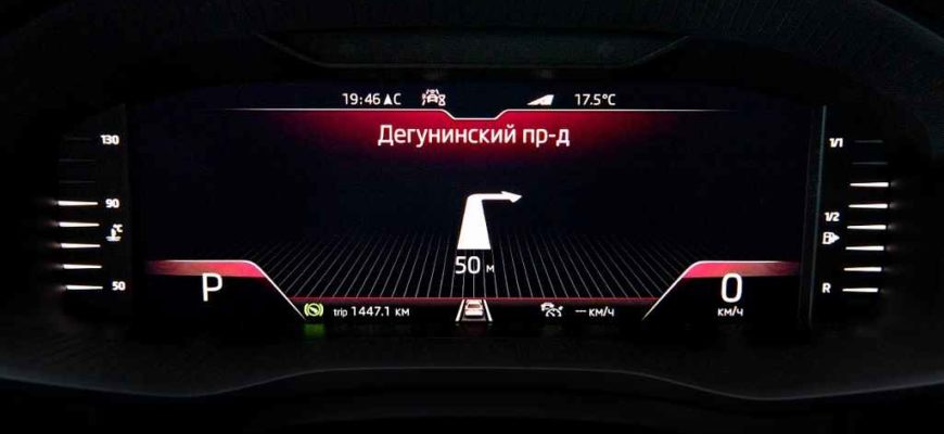 Яндекс.Навигатор