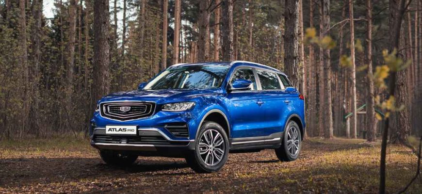 2022 Geely Atlas Pro