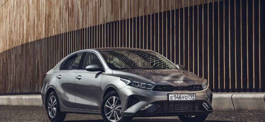 2022 Kia Cerato