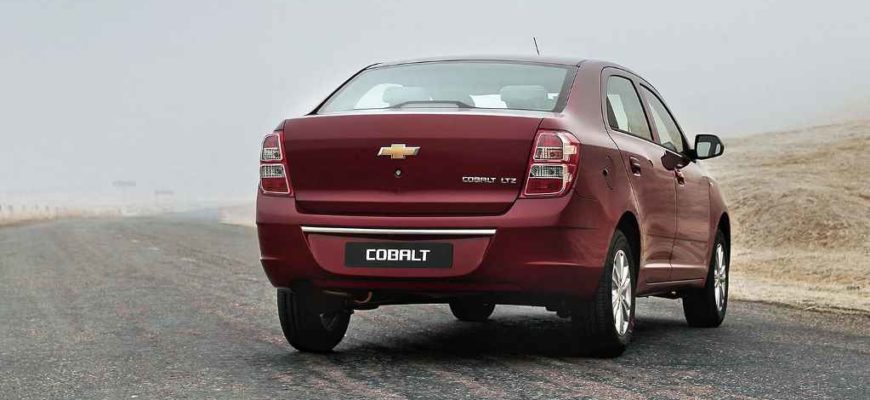 2020 Chevrolet Cobalt