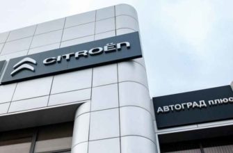 Дилерский центр "Автоград плюс" в Воронеже (Citroen, Opel)