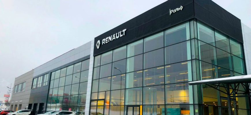 Дилер Renault - компания Рольф, Московская область
