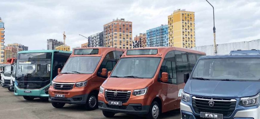 Автобусы и микроавтобусы ГАЗ